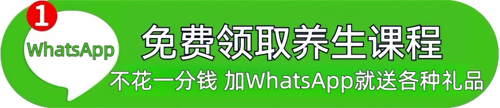 立即加入